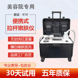 八度极光810拉杆箱脱毛仪冰点激光脱毛光子嫩肤家用美容院专用脱毛仪 新款银色 810双风扇 五靶条 星耀810   黑色单手柄10靶条  大桶胶