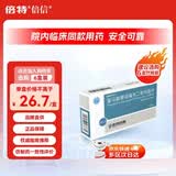 倍特 倍信 富马酸替诺福韦二吡呋酯片 300mg*30片/盒 6盒装