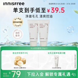悦诗风吟（innisfree）火山泥洗面奶150g*2水杨酸泡沫男士女士控油泡沫送女友礼物