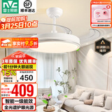 雷士（NVC） 风扇灯吊扇灯 LED现代简约变频餐厅卧室客厅遥控高显色静音吊扇 流光智控60W/全光谱/1级能效