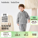 巴拉巴拉童装儿童睡衣套装男童冬装新款厚珊瑚绒女童家居服舒适潮