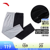 安踏（ANTA）运动裤男抗皱卫裤夏季通勤百搭跑步长裤子男休闲裤直筒四季针织裤 【升级挺括版-直筒】黑色7302-1 拉链口袋 2XL