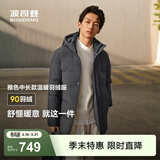波司登（BOSIDENG）羽绒服短款男款90绒通勤中长款防风脱卸帽保暖外套 钢铁灰8224 【店长推荐】 M 175/96A 体重约130-140斤