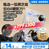小鹿蓝蓝0糖高钙黑芝麻丸宝宝零食无糖手工芝麻丸儿童即食零食芝麻丸/95g
