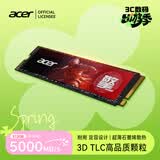 宏碁掠夺者（PREDATOR）宏碁 512G SSD固态硬盘M.2接口(NVMe协议) N5000系列 暗影骑士擎｜NVMe PCIe 4.0（5000MB/s读速）