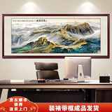 良品大师山水画办公室挂画中式客厅装饰画万里长城靠山图茶室字画风景壁画 万里长城A3 70*190cm宣纸锦绫+有机玻璃+红褐色实木框（热卖款）