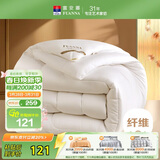 富安娜 舒暖 纤维被子冬季被芯 双人冬厚被 约6.3斤 203*229cm 白色