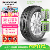 普利司通（Bridgestone）汽车轮胎 225/65R17 102H EP850 适配CRV/奇骏/哈弗H6/昂科威