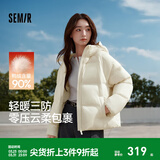 森马（Semir）轻松羽绒|90鸭绒羽绒服女冬季短款宽松花苞连帽甜美三防保暖外套 奶白（白鸭绒）10501 XS