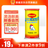 美极（Maggi）鸡精 鲜鸡粉 煲汤烹饪 易溶解 310g 雀巢出品