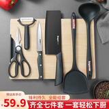 拜格（bayco）刀具套装厨房全套七件套家用菜刀菜板组合水果刀剪刀削皮刀锅铲厨具TZ3085