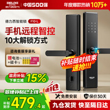 德力西密码锁智能门锁家用指纹锁半自动智能锁入户门防盗锁电子锁包安装 【联网APP版】10大解锁+限时密码+开门记录+异常推送 全国免费拆旧安装+三年质保