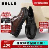 百丽通勤商务皮鞋男鞋春夏牛皮褶皱皮休闲皮鞋A1373 棕色-单里 40