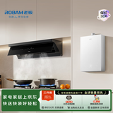 老板【烟灶热水器三件套装】油烟机L1+燃气灶57B9A+燃气热水器J10