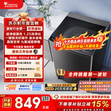 小天鹅（LittleSwan）波轮洗衣机全自动家用 10KG 直驱变频 TB100V26DT 以旧换新 国家补贴 京东自营 一级能效