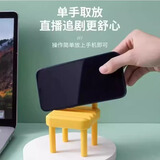 台纪创意个性手机支架懒人凳子手机座可爱桌面摆件潮玩礼物送朋友礼物好玩个性创意手机支架 【随机惊喜颜色】1个装