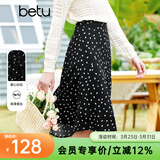 百图betu女装春夏新款半身裙显瘦微鱼尾印花半身裙女2302T57 黑色 XS