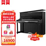珠江钢琴（PEARLRIVER）N123立式钢琴德国进口配件 专业考级舞台演奏88键 北京珠江钢琴