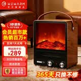 WeWarm仿真火焰壁炉取暖器电暖气家用办公卧室全屋热风电热暖风机浴室暖气机烤火炉暖炉露营取暖 Wewarm复古款1908A