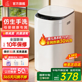 小鸭小黄鸭系列婴儿洗衣机烘干一体迷你高温煮洗全自动洗衣机宝宝儿童专用小型儿童带烘干 3.5KG白【洁净升级+抗菌波轮 】终生维修 波轮 【全自动洗脱一体】