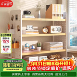 小匠材桌面置物架办公桌面书架学生简易多层桌上收纳架柜洞洞板三层60