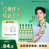 六神【经典玻璃瓶】舒缓止痒花露水195ml*5  清香祛味止痒 肖战同款