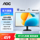 AOC 显示器23.8英寸电脑液晶屏幕IPS办公护眼低蓝光120HZ三边窄边框1080P壁挂监控 爆“100Hz/低蓝光/AH-IPS 24B31HE
