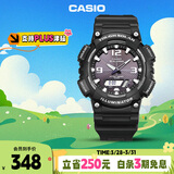 卡西欧（CASIO）手表男光动能防水运动电子学生表送男友礼物AQ-S810W-1A