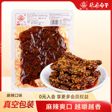 张飞灯影豆干麻辣味150g豆腐干四川特产豆干重庆风味辣条休闲解馋零食