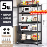 UOEN厨房多功能置物架家用落地多层储物柜微波炉收纳放锅用具货架子