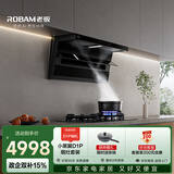 老板小黑翼D1P排抽吸油烟机顶侧双吸静音D1P烟机+L5灶具套装