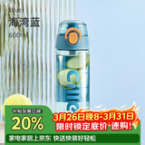 希乐（cille）塑料杯子男女学生儿童杯tritan户外运动便携水杯600ml水绿XL-2217