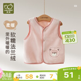 拉比儿童马甲年秋冬法兰绒马甲男女宝宝保暖家居马甲可外穿 粉红 73