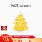 潮宏基亲挚生日快乐蛋糕足金黄金金章摆件投资金送宝宝周岁礼物 礼盒