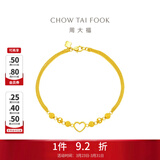 周大福甜蜜心形金珠黄金双层手链(工费:260计价)EOF63生日礼物 18.75cm 足金 约5.40g