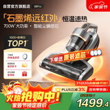 莱克吉米【新品】除螨仪大吸力吸尘神器B8pro远红外床上高温杀菌家用石墨烯深层除湿除螨一体机B802