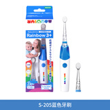BabySmileRainbow儿童电动牙刷声波清洁振动英语语音互动LED彩虹灯205充电式3岁+ 205牙刷蓝色(含2支刷头)