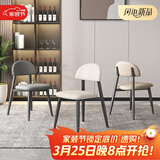 时黛家居时黛极简北欧餐椅家用现代简约书桌椅子高级感靠背椅化妆椅 2把装