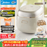 美的（Midea）电饭煲电饭锅小型迷你家用1-2人小容量智能预约多功能煲汤小米粥2L小饭煲以旧换新MB-RC211