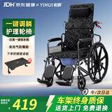 怡辉（YIHUI）轮椅瘫痪老人专用可躺可大小便出行轻便折叠带坐便器高靠背护理