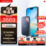 闪迪（SanDisk）4TB Type-c USB3.2 NVMe移动固态硬盘（PSSD）E61卓越版 1050MB/s三防保护 手机笔记本电脑外接SSD