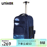 uniker拉杆书包女初高中小学生男大容量双肩背包可登机旅游行李箱包送礼 11138A映月