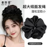 美肤语超大号缎面褶皱发绳头绳丸子头大肠发圈扎发皮筋发饰MF8233