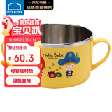 乐扣乐扣（LOCK&LOCK）儿童进口不锈钢辅食碗小学生卡通餐具双手柄汤碗宝宝饭碗650ml