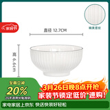 千年恋木5英寸陶瓷碗饭碗中式白碗家用防烫面碗汤碗可微波 TCW0012