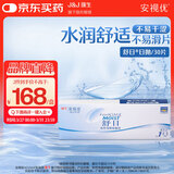 强生隐形眼镜 日抛 水凝胶进口 安视优舒日30片装 525度