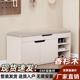 清影伊人实木换鞋凳门口家用轻奢高级感鞋柜坐凳一体入户可坐收纳穿鞋凳子 【实木带靴位】米白色长100CM