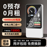 德芊随身wifi6 5Ghz双频全国通用2026新款10000毫安充电宝无月租无线流量移动电信联通家用便携路由器 10000毫安【66核机皇版】-当日发货 0月租 套餐一月一充无套路