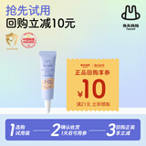 兔头妈妈婴幼儿童护肤分龄胎脂面霜宝宝保湿霜润肤乳海茴香面霜3-12岁8g