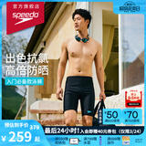 速比涛（Speedo）泳裤男大标logo系列专业训练抗氯速干经典及膝游泳裤 中灰蓝 36